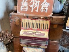 -旧物仓