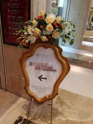 迎宾区-华侨城洲际大酒店·宴会厅
