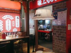 -味上湘菜馆(阿波罗店)