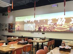 -柳叶刀烧烤(北大清华店)