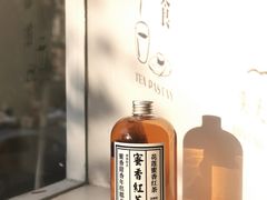 -沙茶驿站