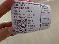 -武汉荟聚