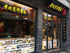 门面-鲜鱼口老字号美食街