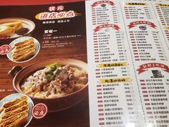 菜单-宏状元现熬粥·京味菜(五棵松店)