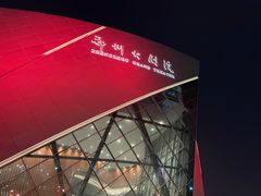 -郑州大剧院