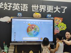 -英孚教育青少儿(河东资深教研中心)