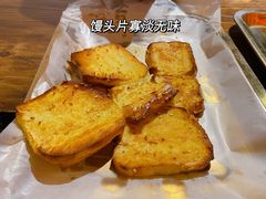 -盟重烧烤(东瓜山创始店)