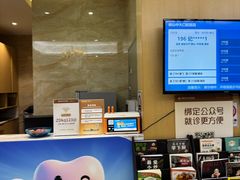 -佛山中大口腔医院·市二级口腔专科医院