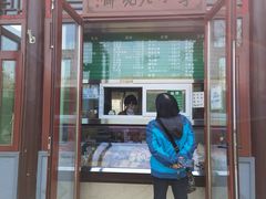 门面-李小老烧饼(常营民族家园店)
