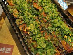 包浆豆腐-烤匠麻辣烤鱼(环球中心店)