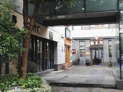 -黎阳老街