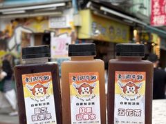 -老day牛杂(官也街总店)