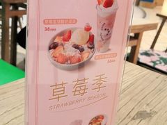 -宝珠奶酪(长宁金虹桥店)