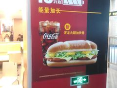 -麦当劳(轻轨曹杨路店)