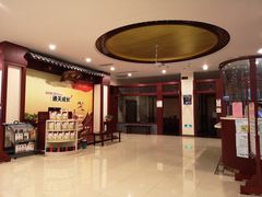 大堂-圣爱中医馆(七星岗店)