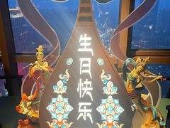 -敦煌神画 (三十三城店)