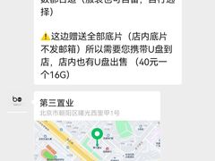 -bobo高端证件照工作室(三元桥店)