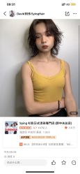 -sy杉影印象COLOUR专业烫染
