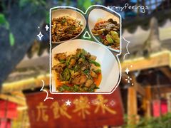 -永乐饭店