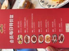 -五一花·喀什盛宴