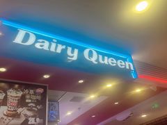 -DQ·蛋糕·冰淇淋(西直门店)