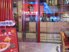 -美蛙四季(六里桥店)