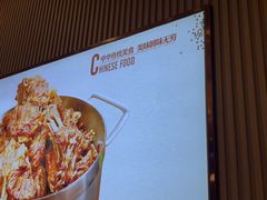 -蝎王府羊蝎子(西直门店)