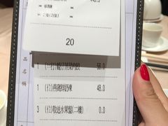 账单-陶陶居海鲜酒家(新马路店)