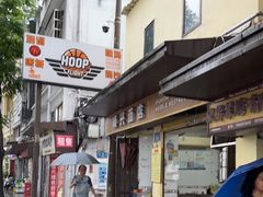 -顺兴面店(领展购物广场西区店)