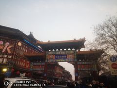 -杨柳青古镇