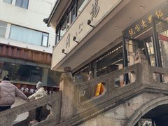 -同心楼(解放北路店)