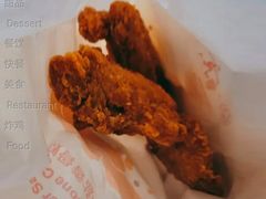 椒盐香骨鸡-麦当劳(豫园店)