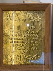 -邵老师打金·黄金加工(大望路总店)