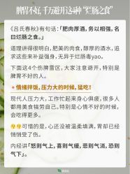 -雅曼妮spa美容养生