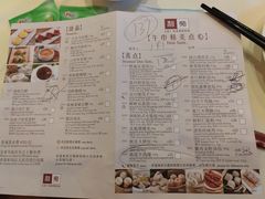 -利苑酒家(金宝店)