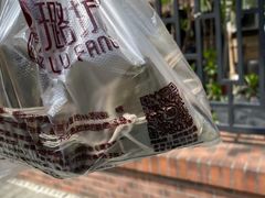 -璐坊粽王(复兴中路店)