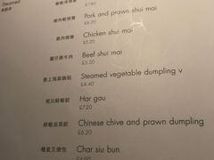 -唐茶苑(Soho)