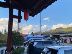 -腾冲洞山温泉村