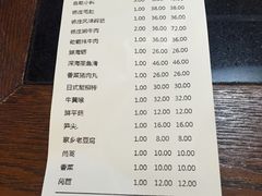账单-重庆德庄火锅(体育中心店)