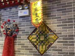 -李记白水羊头·清真老味家常菜(石景山店)