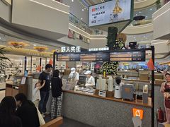 -野人先生Gelato(上海长宁龙之梦店)