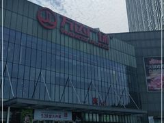 -万达广场(无锡滨湖店)