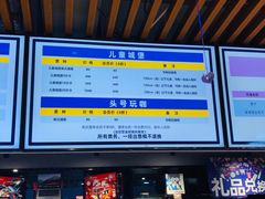 -嗨翻Hi-Fun竞技主题乐园·蹦床亲子生日轰趴(国光1937店)