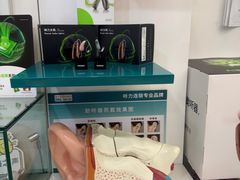 -海之声助听器(跃进南路赤坎店)