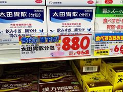 -大国药妆(NEW心斎橋店)