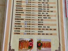 -青岛锅贴(四流中路店)
