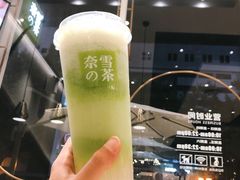 -奈雪的茶(石厦时代广场店)