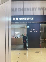 -崇尚GAVIN STYLE臻选
