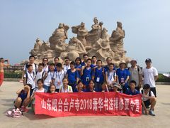 -萧华书法大教室(金源店)