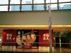 -万达广场(桂林高新店)